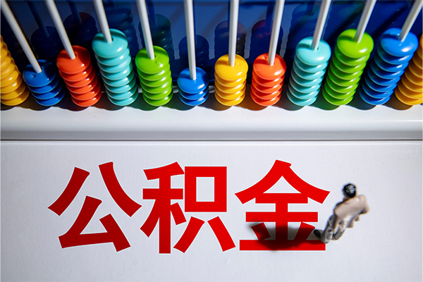 成都1424小时上门放款-成都14哪里可以借钱-成都14短借私人