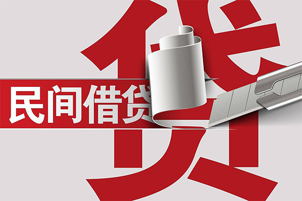 成都14民间借贷无抵押-成都14私借空放短借-成都14私人小额贷款