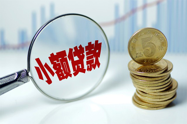 成都14私借空放短借-成都14个人放贷-成都14网上小额贷款