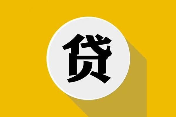 成都14身份证贷款电话-成都14民间大额借贷-成都14民间个人借贷