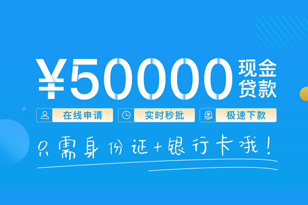 成都14个人借贷款-成都14信用贷款网-成都14无抵押信用贷款