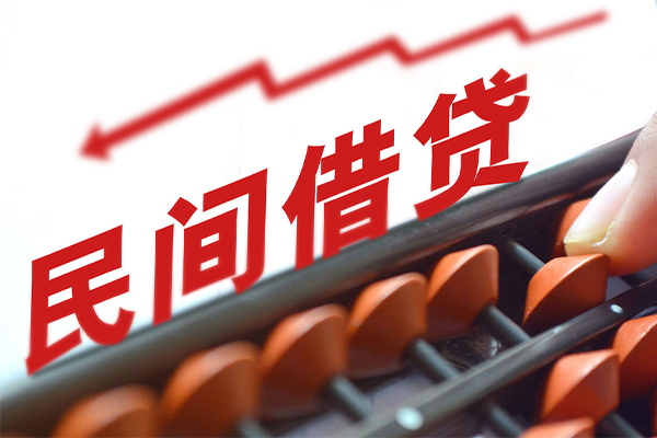 成都14借私借-成都14民间短借-成都14私人放款联系方式