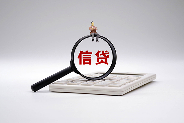 成都14私借贷-成都14线下借钱-成都14身份证贷款电话