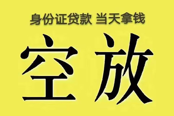 成都14大额短借-成都14哪里有小额贷款-成都14个人小额贷款