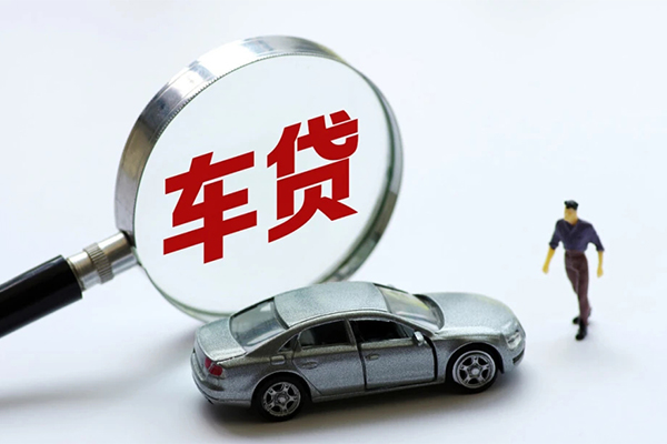成都14水钱-成都14地区公积金信用贷款-成都14身份证线下贷款