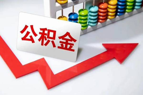 成都14地区公积金信用贷款-成都14私借空放直接上门-成都14哪有私人借贷