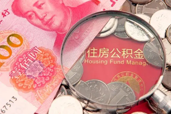 成都14身份证贷款在线-成都14私借空放当场拿钱-成都14私借空放先息后本