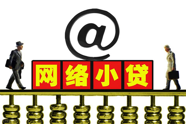 成都14贷款信用贷款-成都14借钱网-成都14贷款