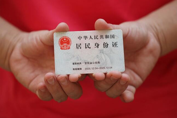 成都14民间私借-成都14哪里可以信用贷款-成都14哪有个人借贷