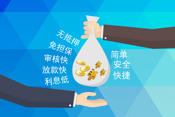 成都14短借费用-成都14私人工程贷款-成都14私人放款联系方式