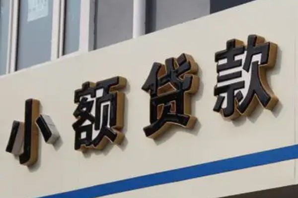 成都14私人借钱当天拿钱-成都14贷款当天放款-成都14民间私人借贷