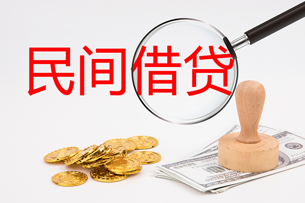 成都14个人私借-成都14贷款只要身份证贷款-成都14网上小额贷款