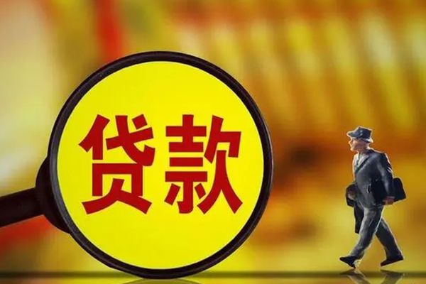 成都14私借-成都14民间私人借贷-成都14身份证借款