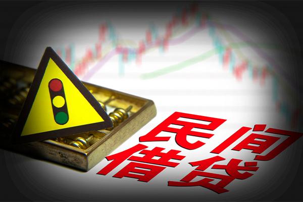 成都14私人私借-成都14民间借贷当天下款-成都14私借上门放款