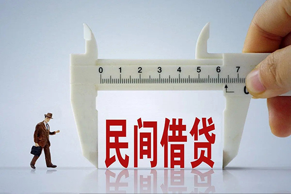 成都14身份证办理贷款-成都14空放私人借钱-成都14民间借贷网