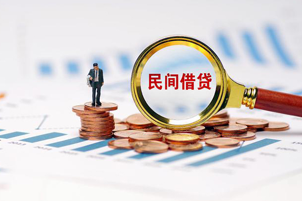 成都14私借空放直接上门-成都14地区公积金信用贷款-成都14空放私借民间借贷