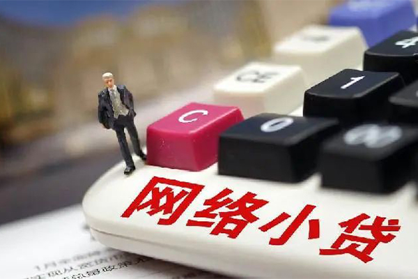 成都14借钱短借-成都14无抵押贷款-成都14私借贷