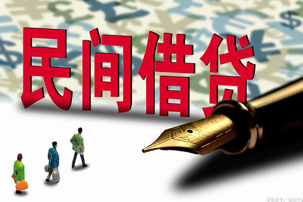 成都14小额空放-成都14哪里可以民间借贷-成都14民间借贷