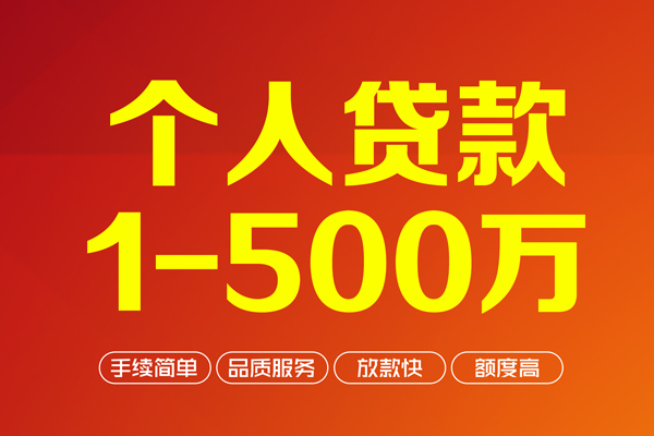 成都14贷款公司电话号码-成都14小额贷款地址-成都14用身份证借私借
