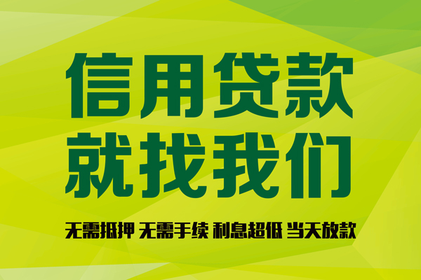 成都14短借短拆-成都14私人短借-成都14小额空放