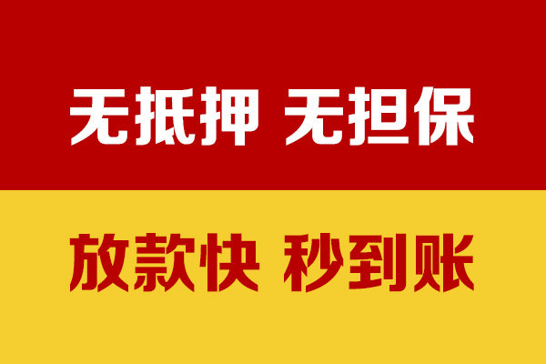 成都14个人私借-成都14借款-成都14小额贷款空放