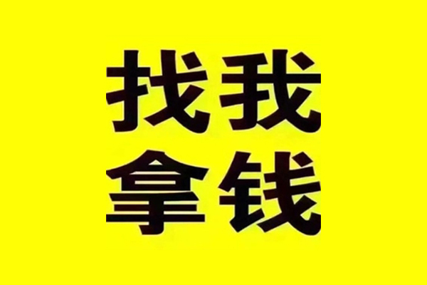 成都14贷款信用贷款-成都14贷私借-成都14借款