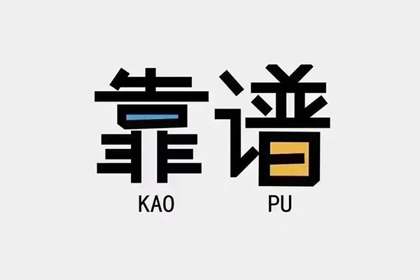 成都14个人信用贷款-成都14短期空放-成都14抵押身份证贷款