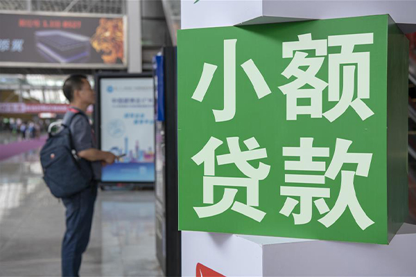 成都14信用贷款哪家好-成都14哪有民间借贷-成都14借钱上门放款