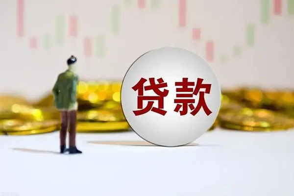 成都14个人贷款小额贷款-成都14私借户不考察-成都14借贷私人