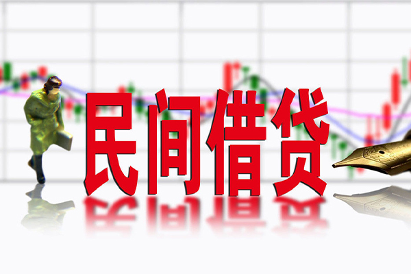 成都14小额贷款当天放款-成都14民间短期私借借款-成都14私人身份证贷款