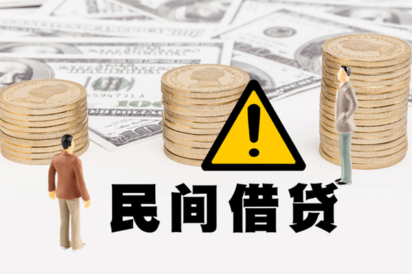 成都14哪里有民间借贷-成都14个人信用贷款-成都14民间私人借贷
