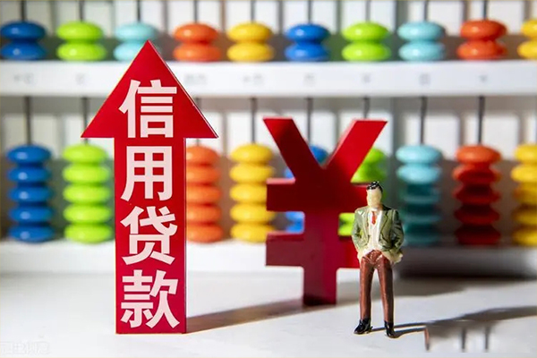成都14私借短借