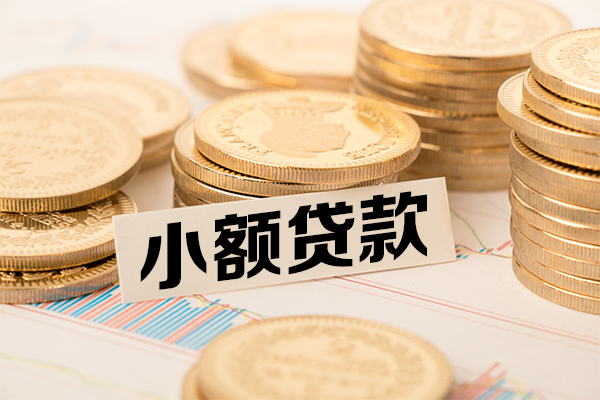 成都14私人放款联系方式-成都14地区公积金信用贷款-成都14信用贷款办理