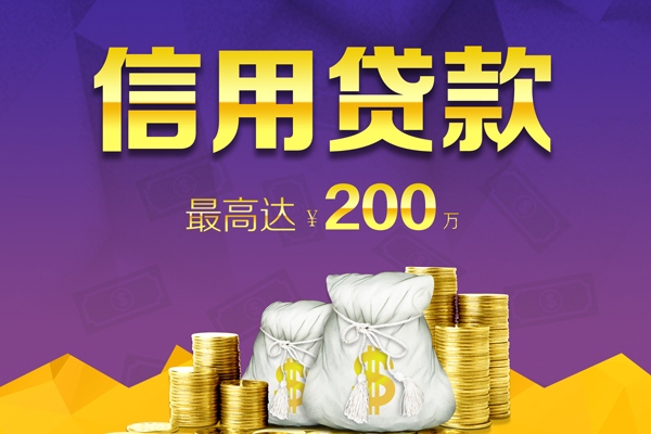成都14哪里可以民间借贷-成都14私人借贷私借-成都14民间短借