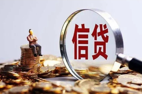 成都14贷款私借空放-成都14个人贷款额-成都14小额贷款不查征信
