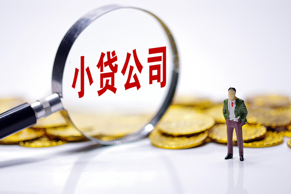 成都14身份证线下贷款-成都14民间借贷无视黑白-成都14空放贷款
