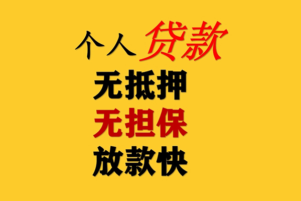 成都14私人空放联系方式-成都14民间大额借贷-成都14私借空放短借